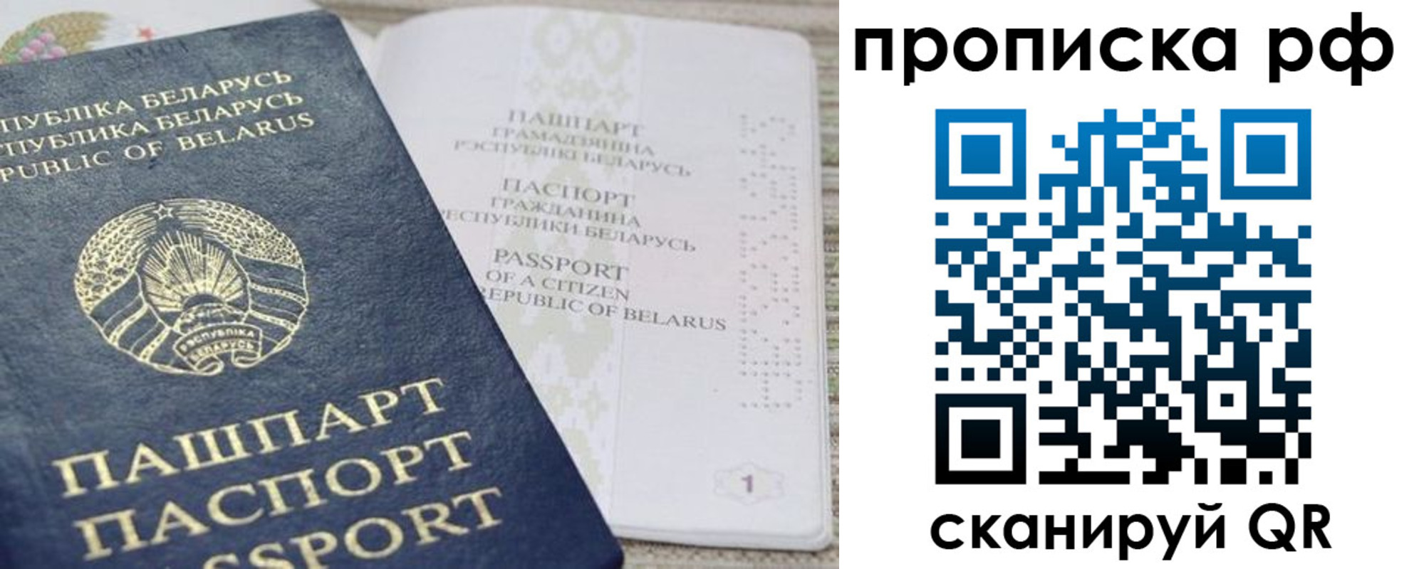 пропишу в квартире в Ахтубинске